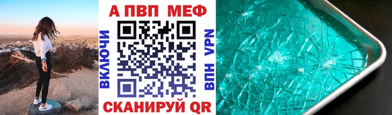 A PVP кристаллы  кракен вход  Ликино-Дулёво 