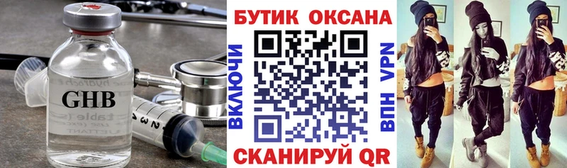 БУТИРАТ 99%  наркота  Ликино-Дулёво 