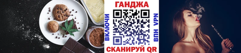 Печенье с ТГК марихуана  дарнет шоп  Ликино-Дулёво 