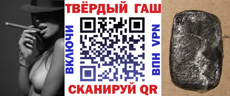 ГАШИШ VHQ  купить закладку  Ликино-Дулёво 