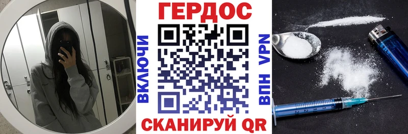 дарнет шоп Ликино-Дулёво блэк спрут зеркало Героин гречка