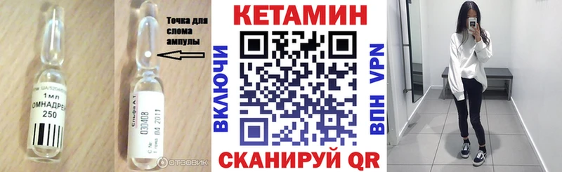 Кетамин ketamine  закладка  omg вход  Ликино-Дулёво 