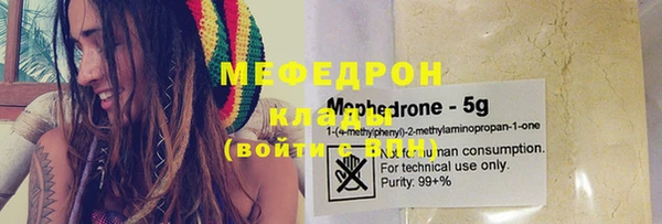 мефедрон Алексин