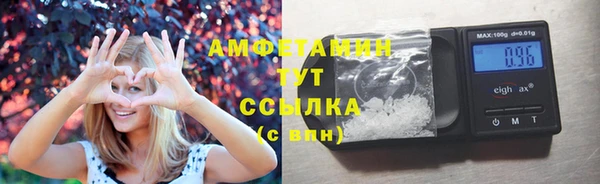 каннабис Осташков