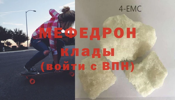 мефедрон Алексин