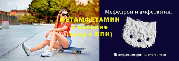 мефедрон Алексин