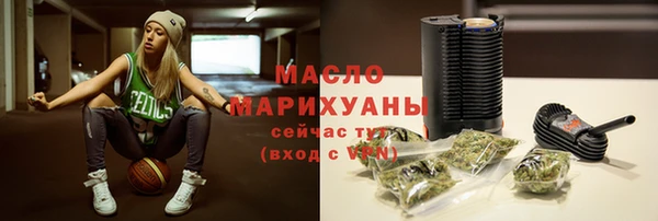 каннабис Осташков