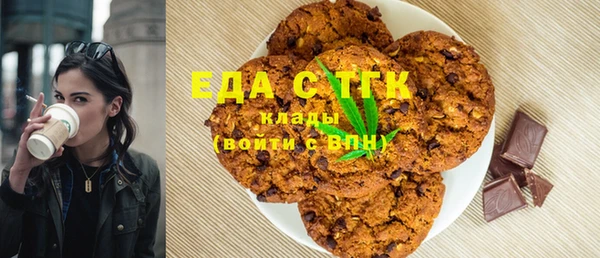 мефедрон Алексин