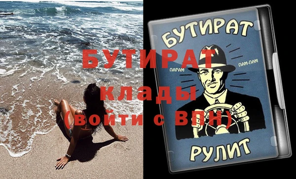 мефедрон Алексин