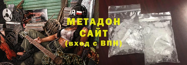 мефедрон Алексин