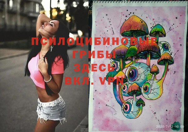 мефедрон Алексин