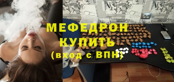 мефедрон Алексин