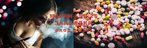 ALPHA-PVP Алзамай