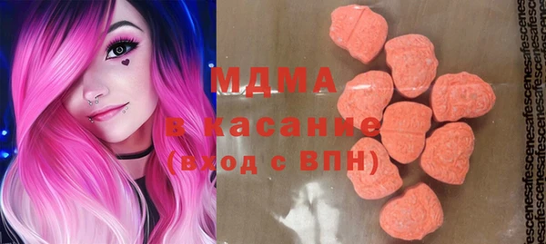 меф VHQ Осинники