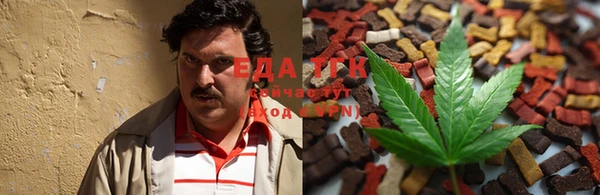 мефедрон Алексин