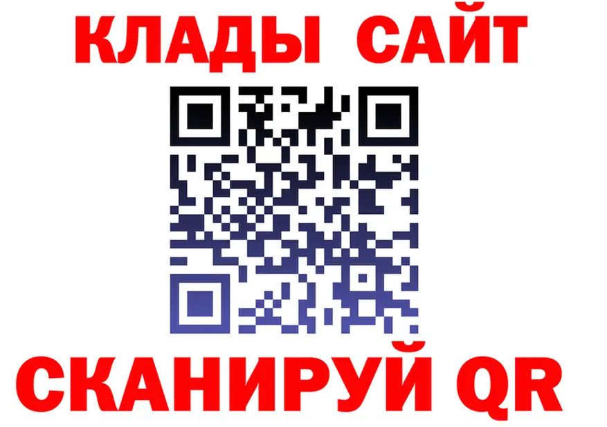 МЕФ VHQ tor маркетплейс гидра Ликино-Дулёво