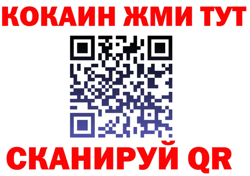 ГЕРОИН Афган ТОР это МЕГА Ликино-Дулёво