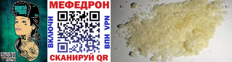 закладка  Ликино-Дулёво  гидра ТОР  Мефедрон mephedrone 