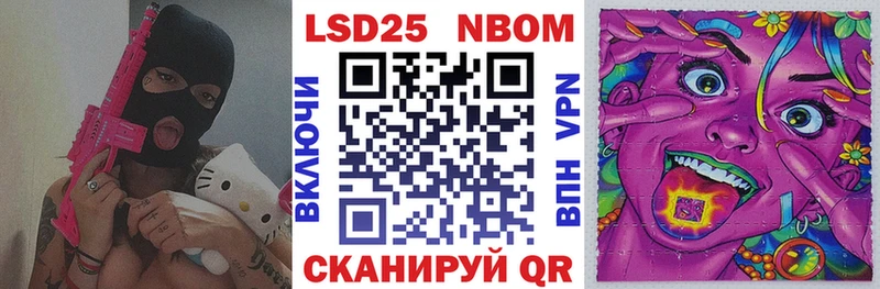 наркотики  мориарти формула  Наркотические марки 1500мкг  Ликино-Дулёво 