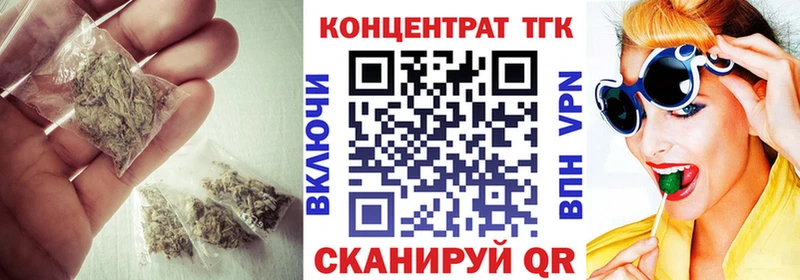 купить Ликино-Дулёво мега ссылки ТГК вейп с тгк